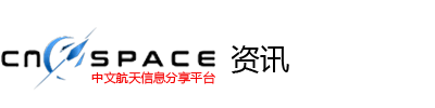 太空热点网